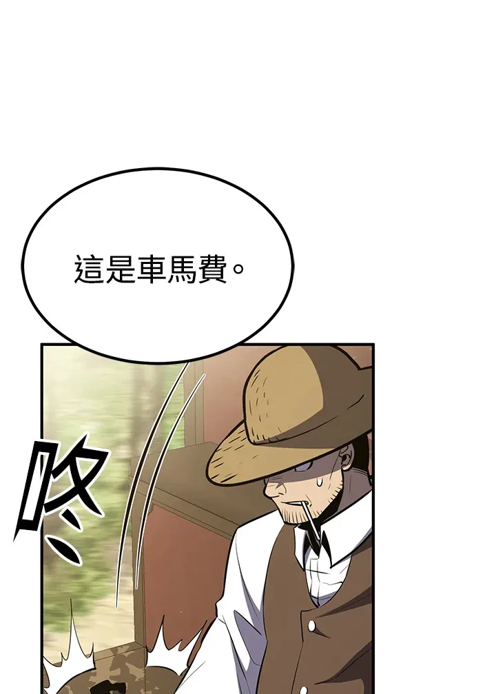 第59话87