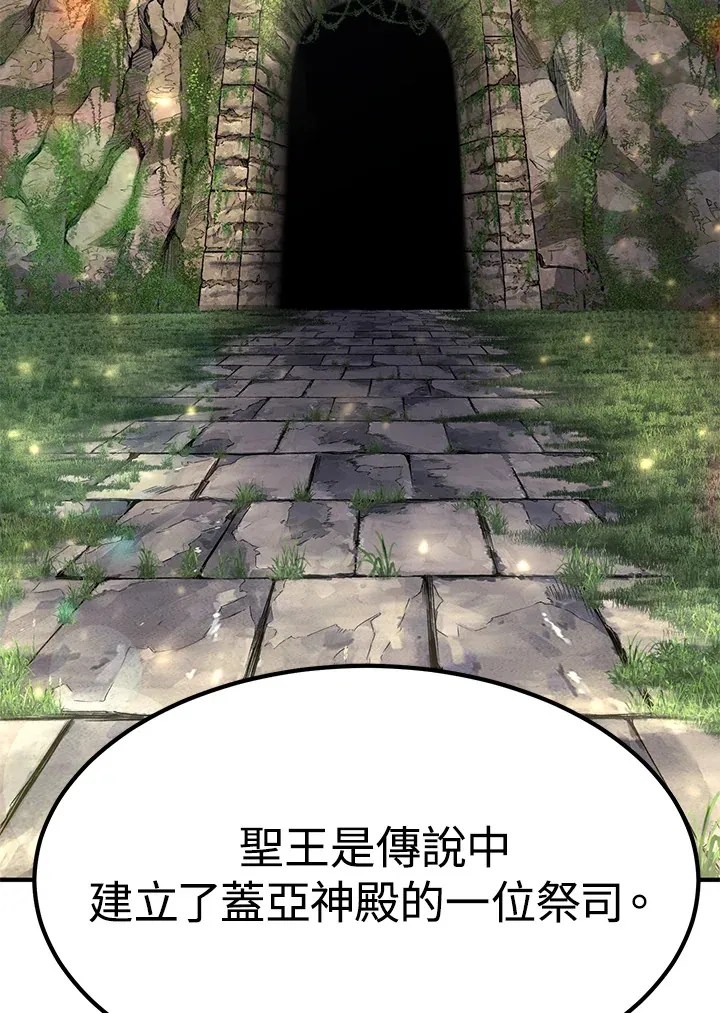第68话160