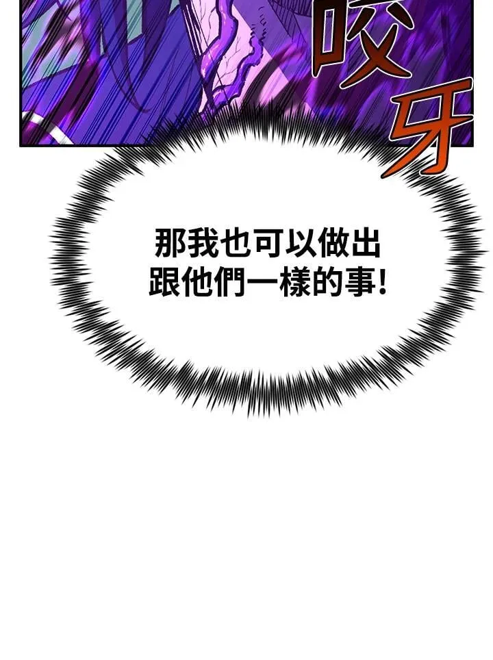 第83话124