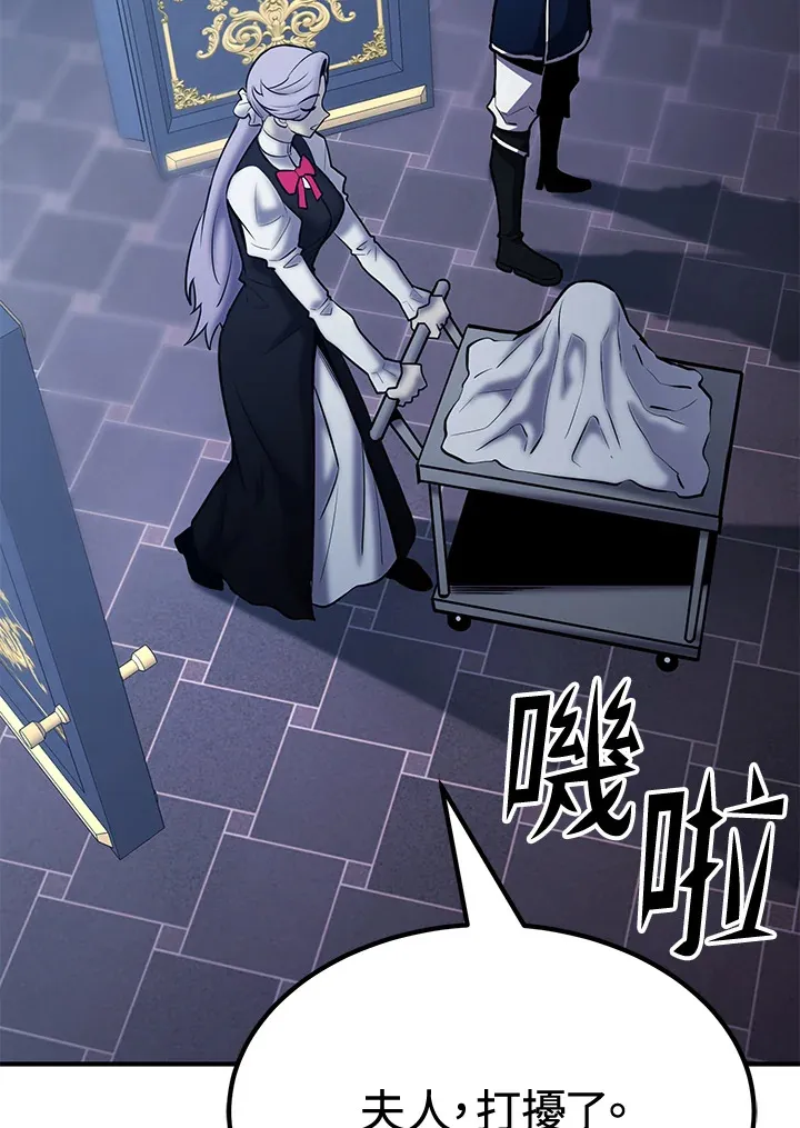 第73话14
