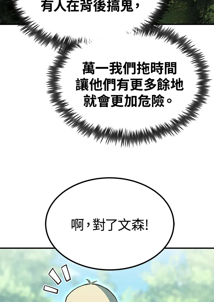 第63话22