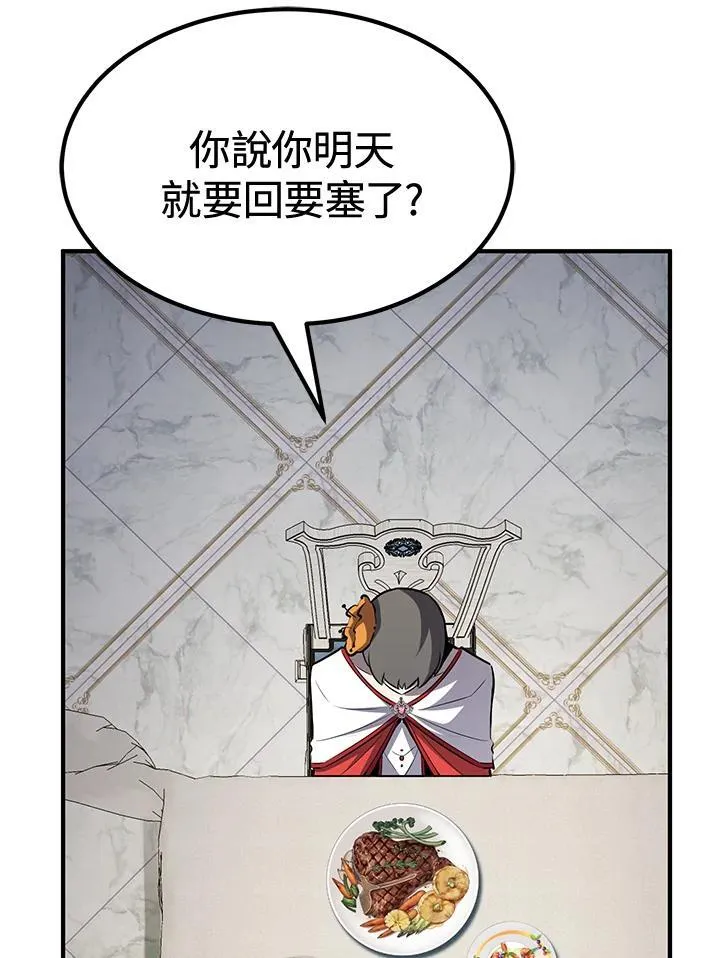 第76话52