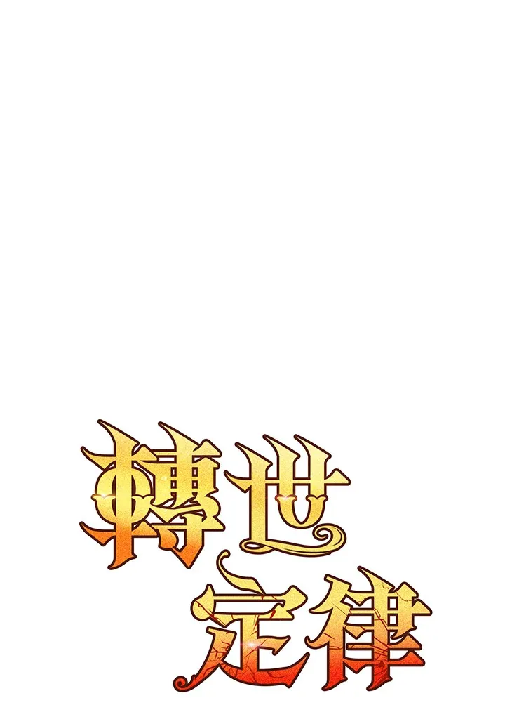 第30话82