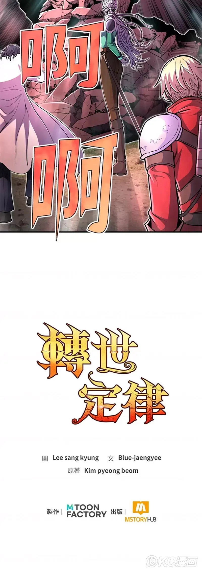 第18话44