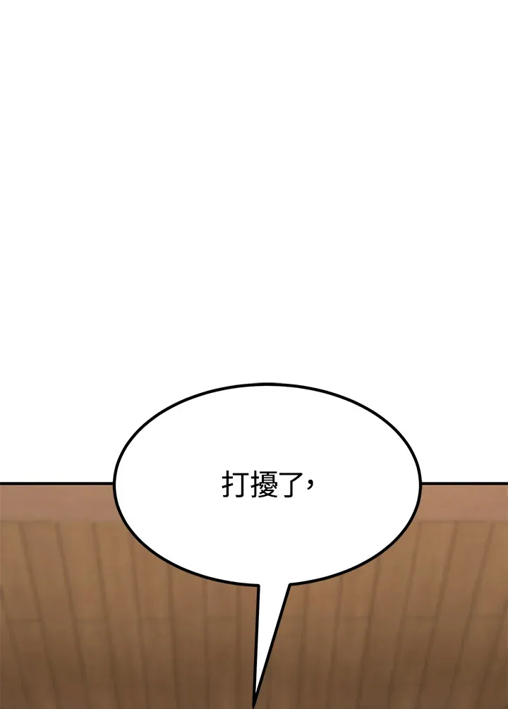 第55话79