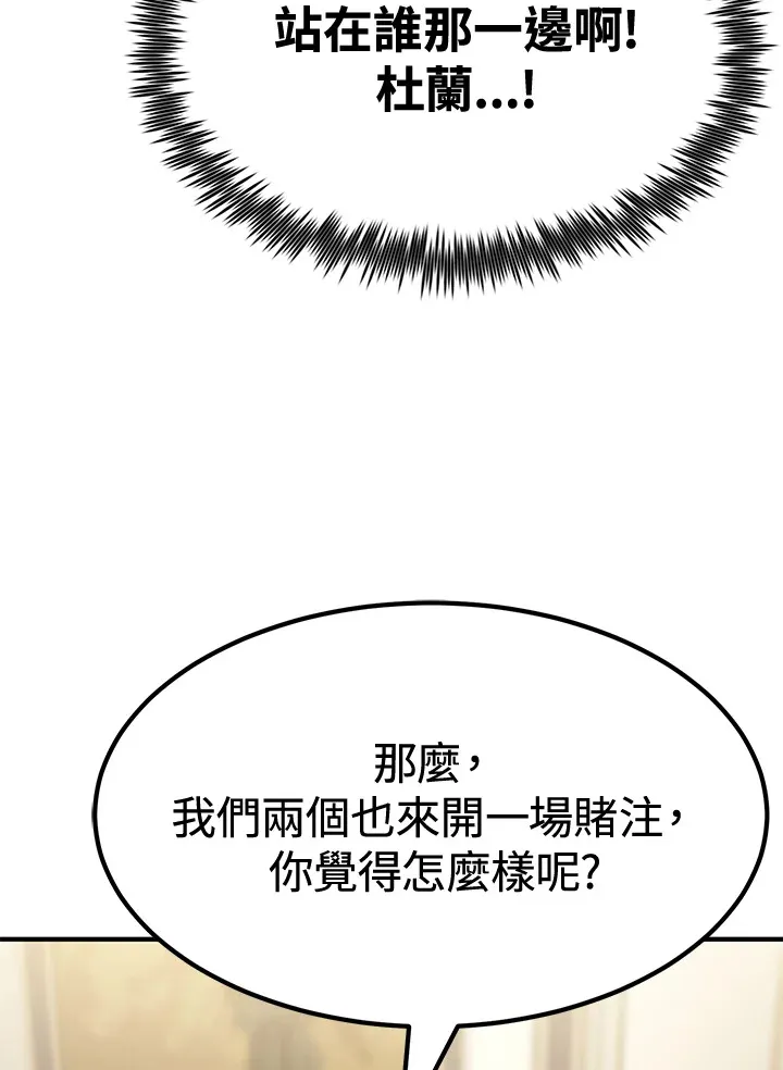 第74话76