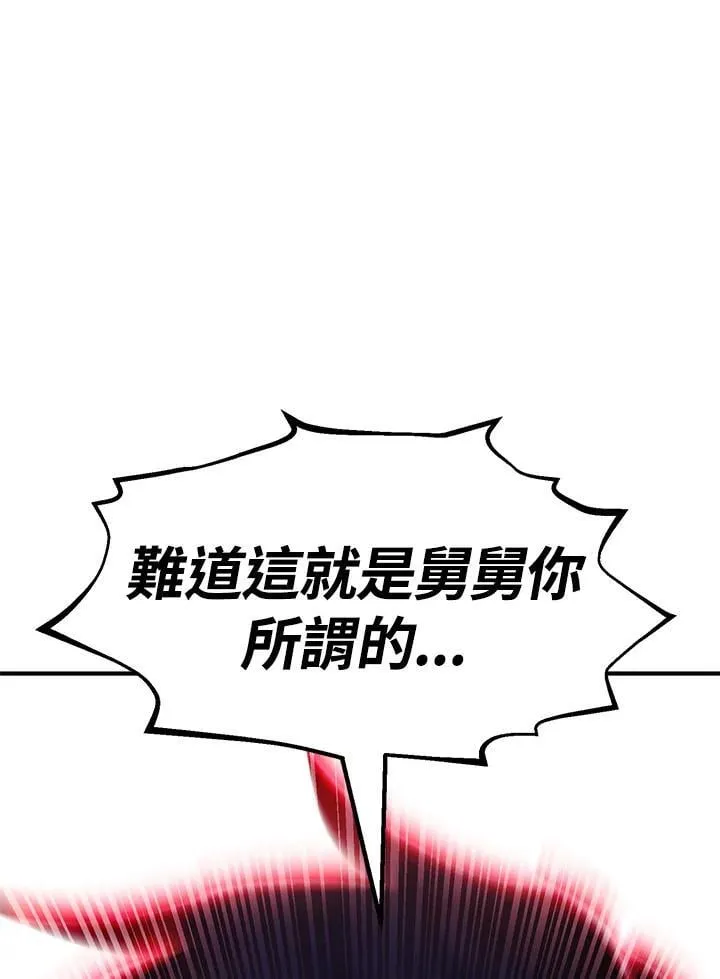 第86话135