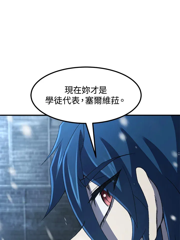 第32话10