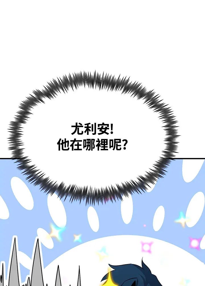 第66话71