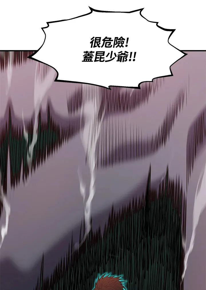 第44话72