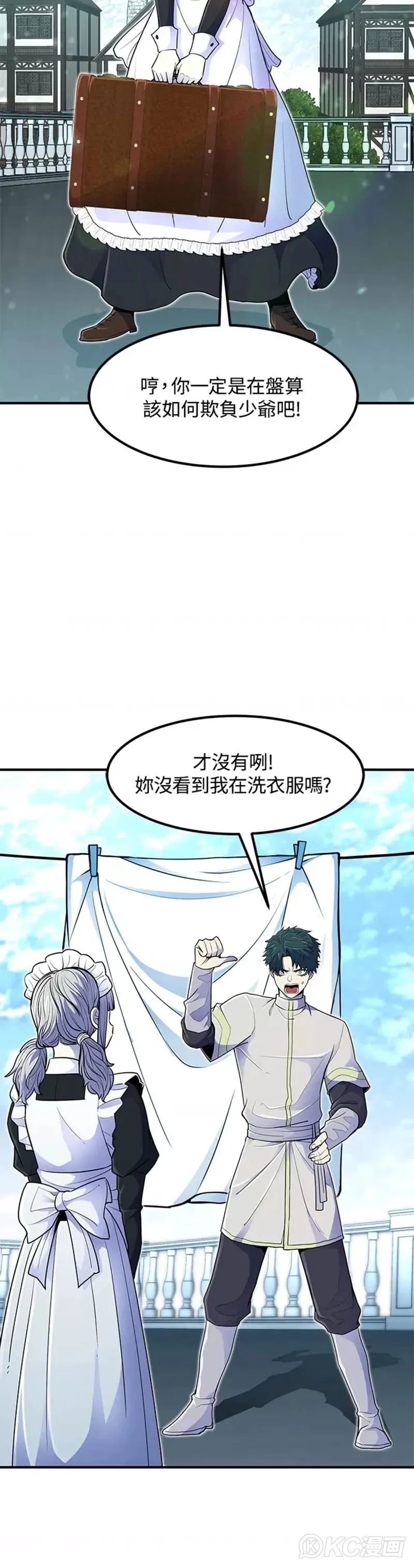 第13话9