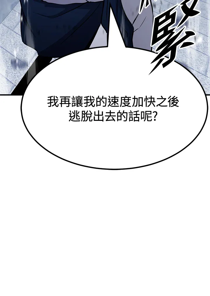 第71话109