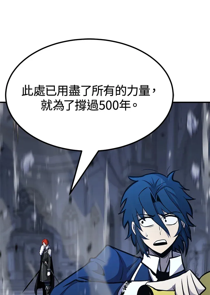 第71话49