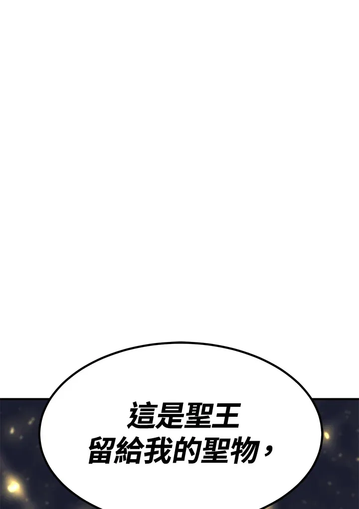 第74话58