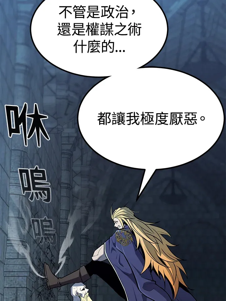 第56话67