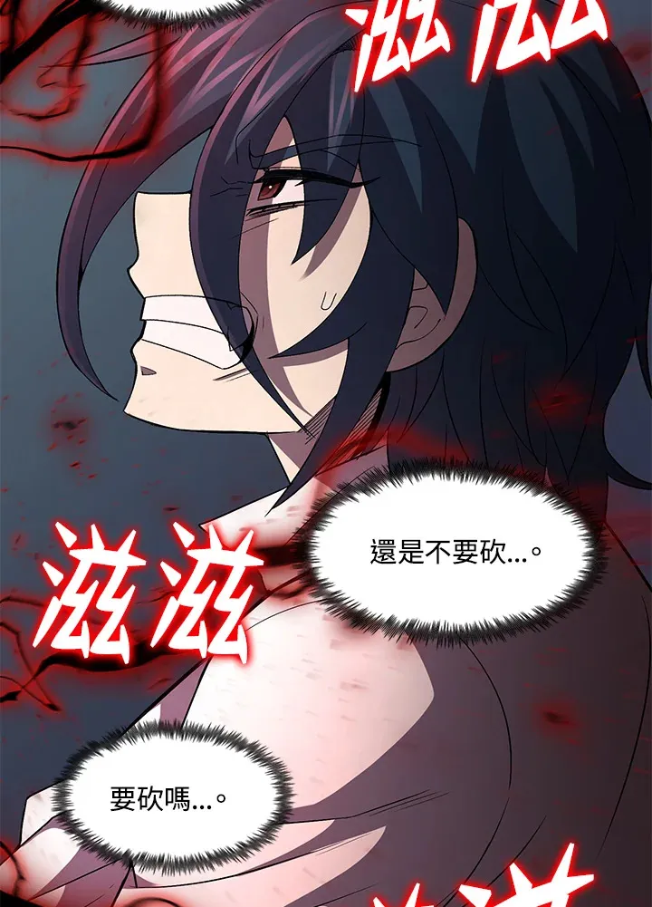 第33话11