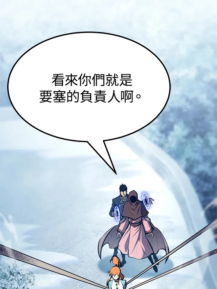 第59话44