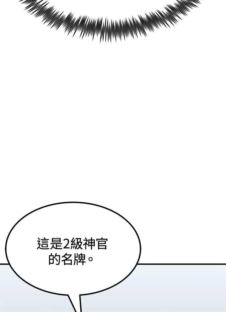 第79话159