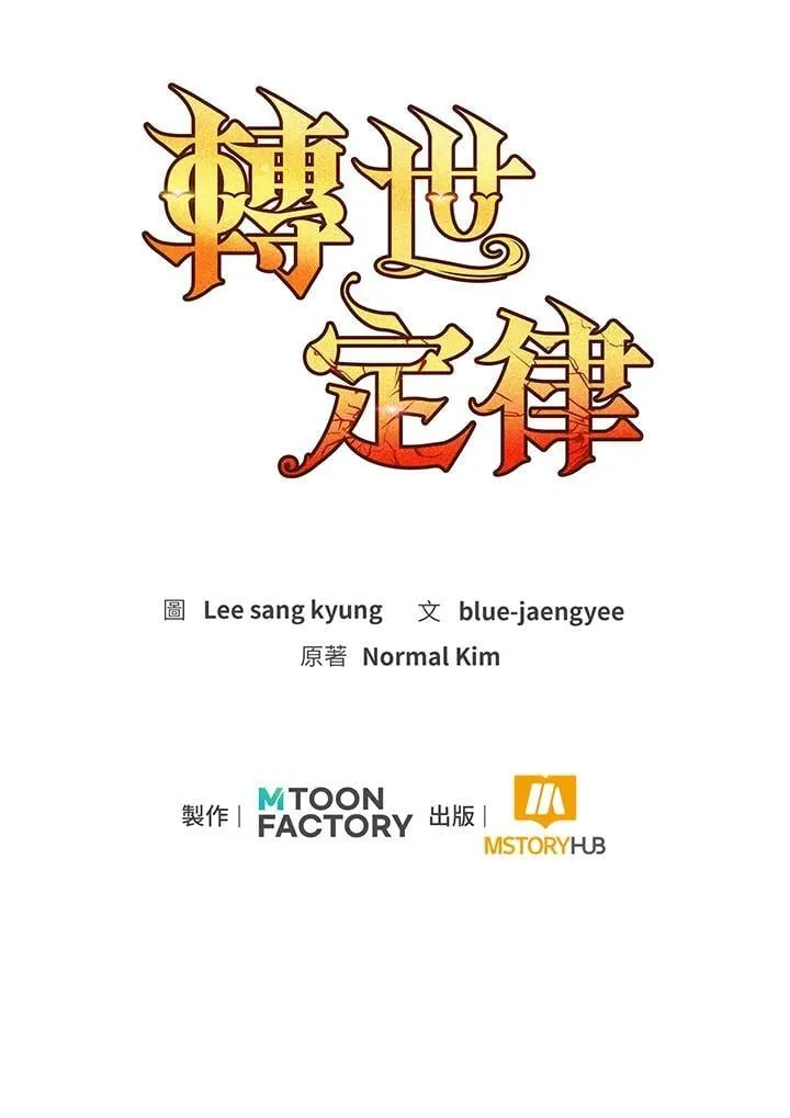 第90话161
