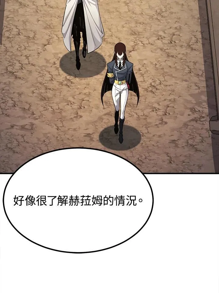 第93话71