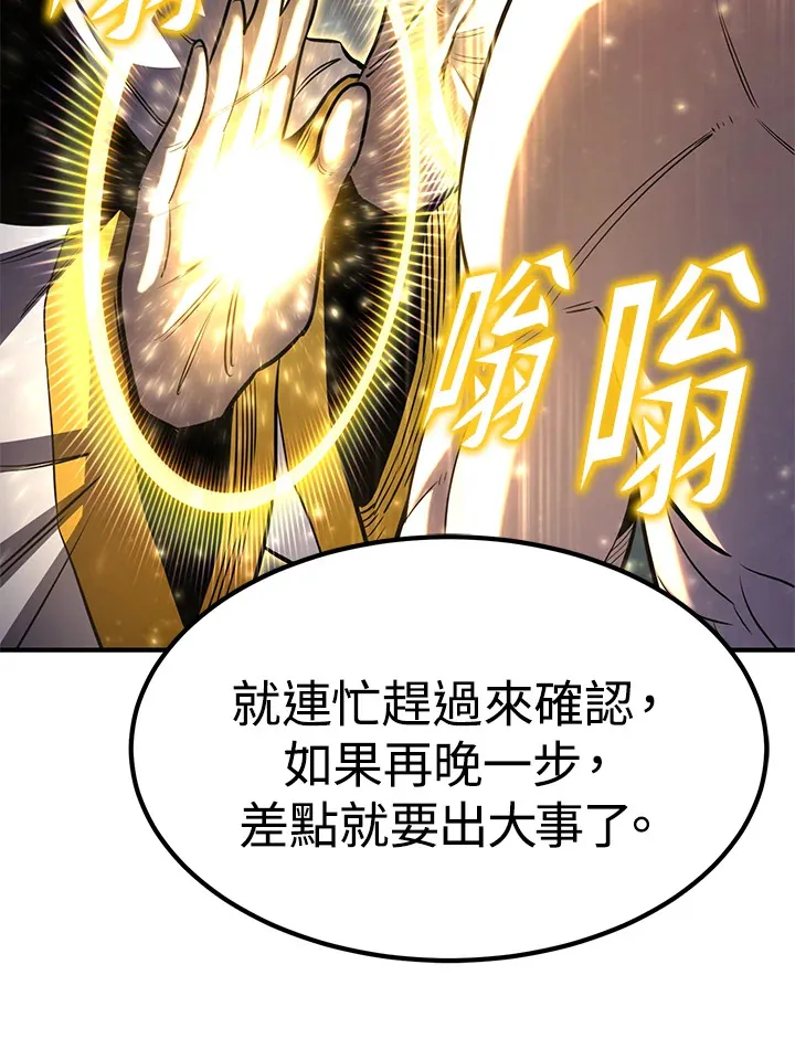 第68话129
