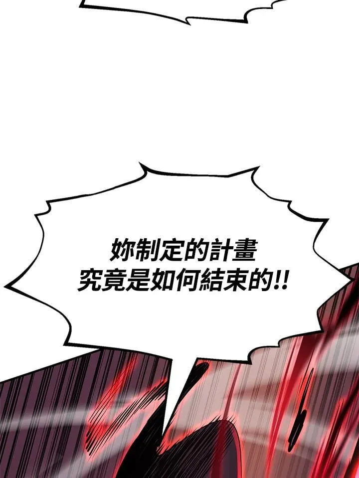 第87话147
