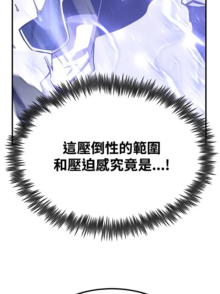 第57话99