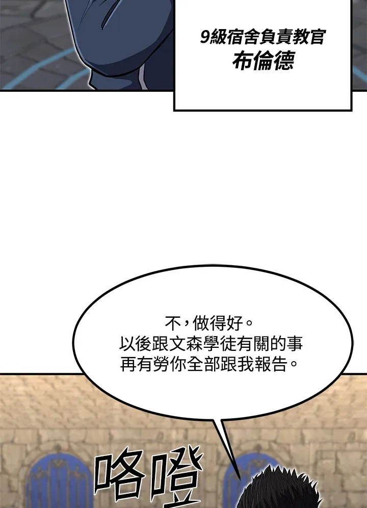 第27话40