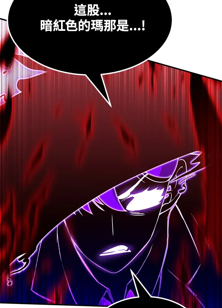 第70话90