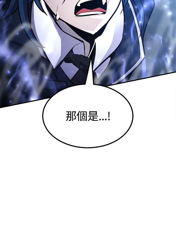 第57话8