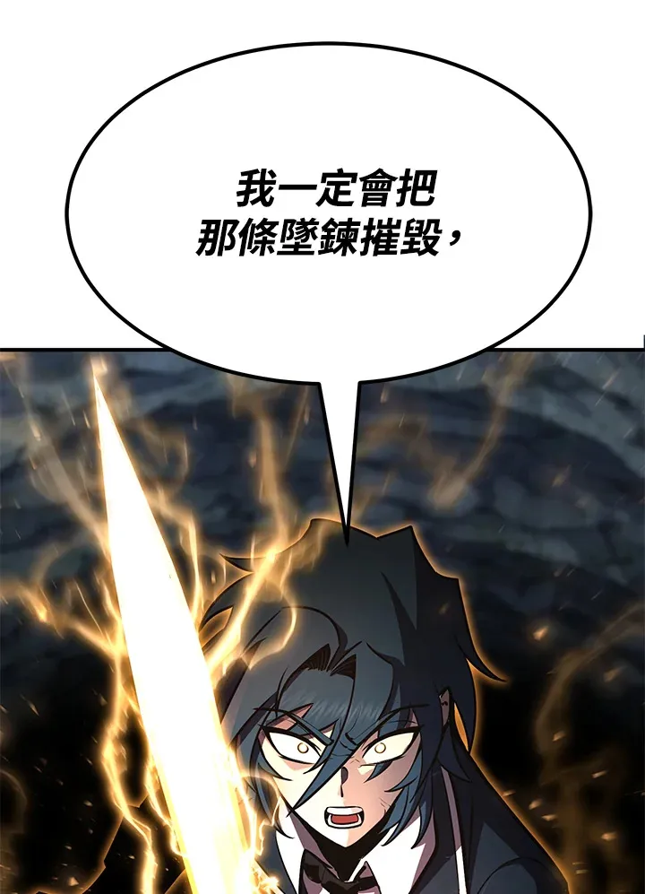 第56话141