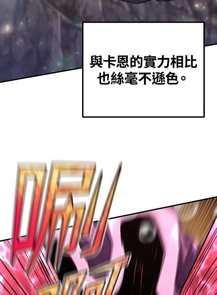 第89话33