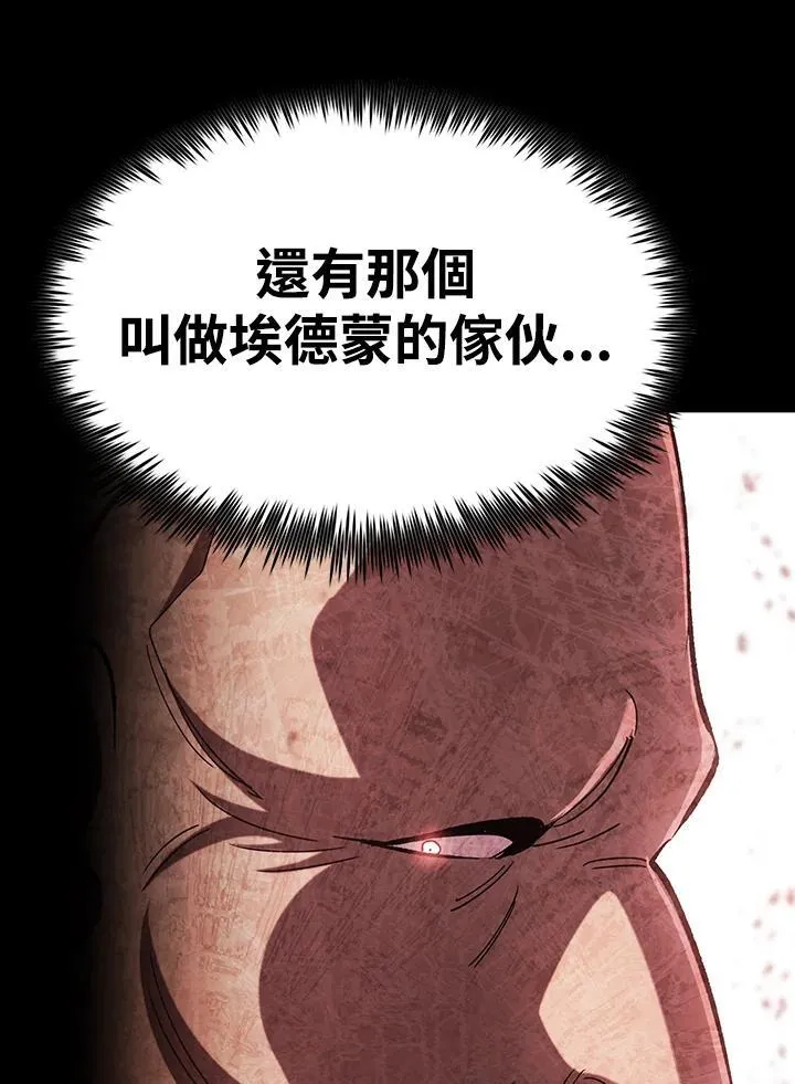 第81话15