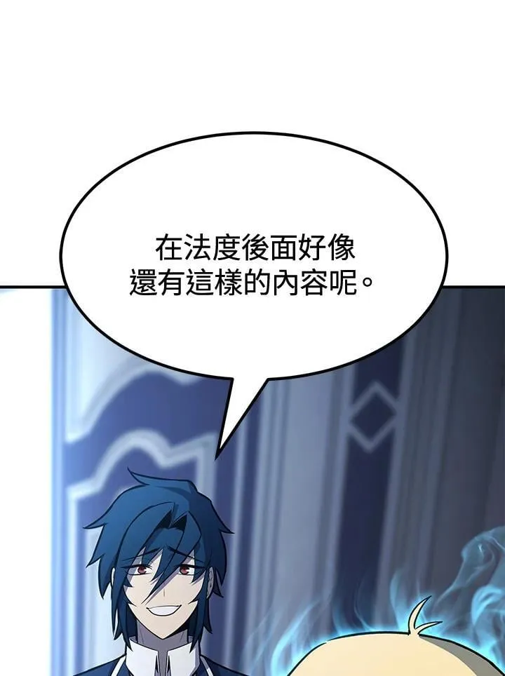 第75话160
