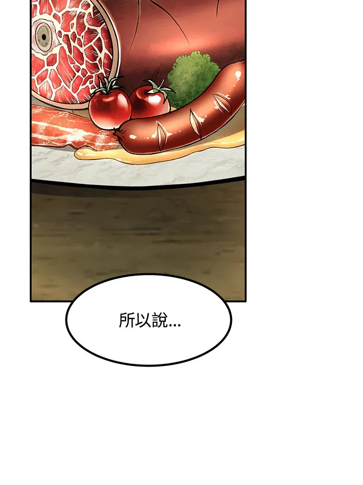 第27话20