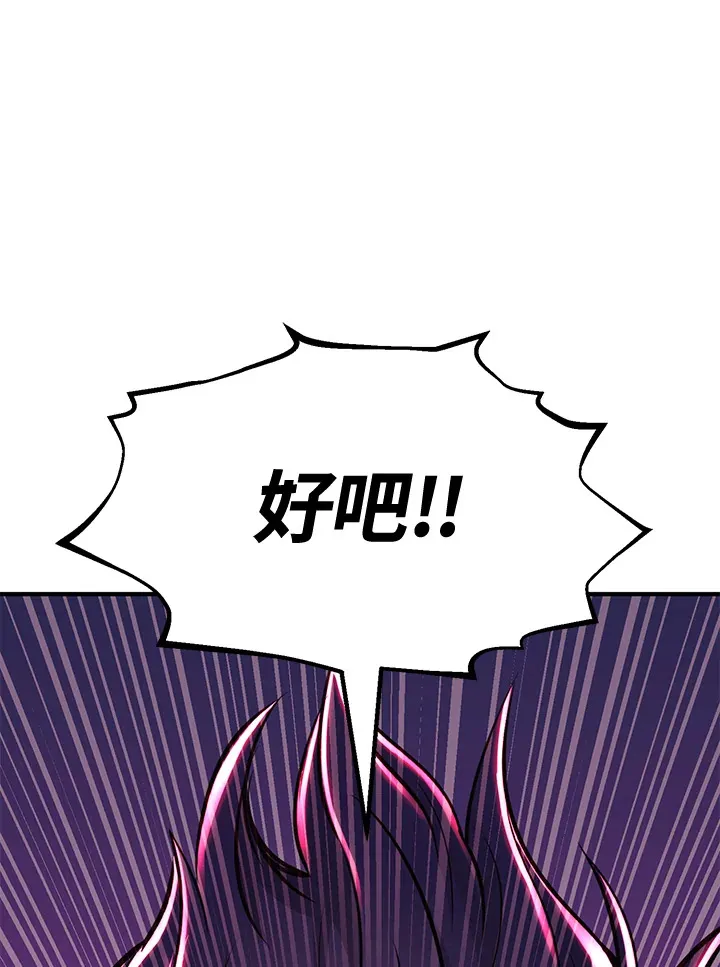 第74话90