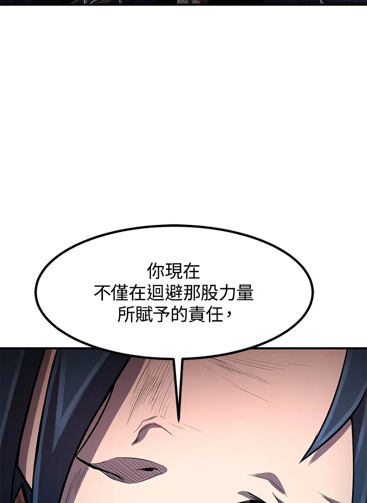 第28话32