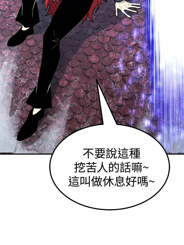 第58话110