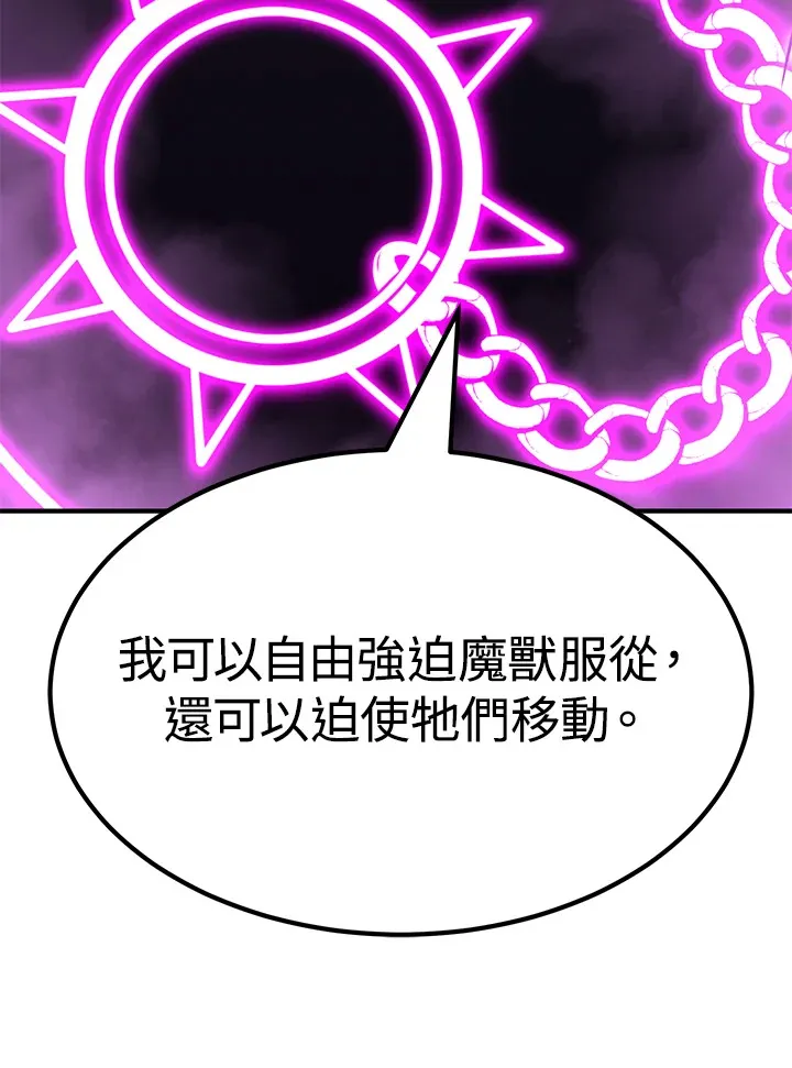 第64话55