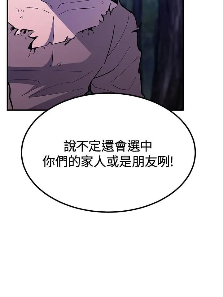 第80话110