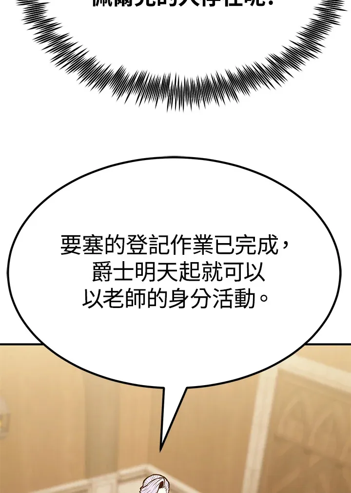 第56话19