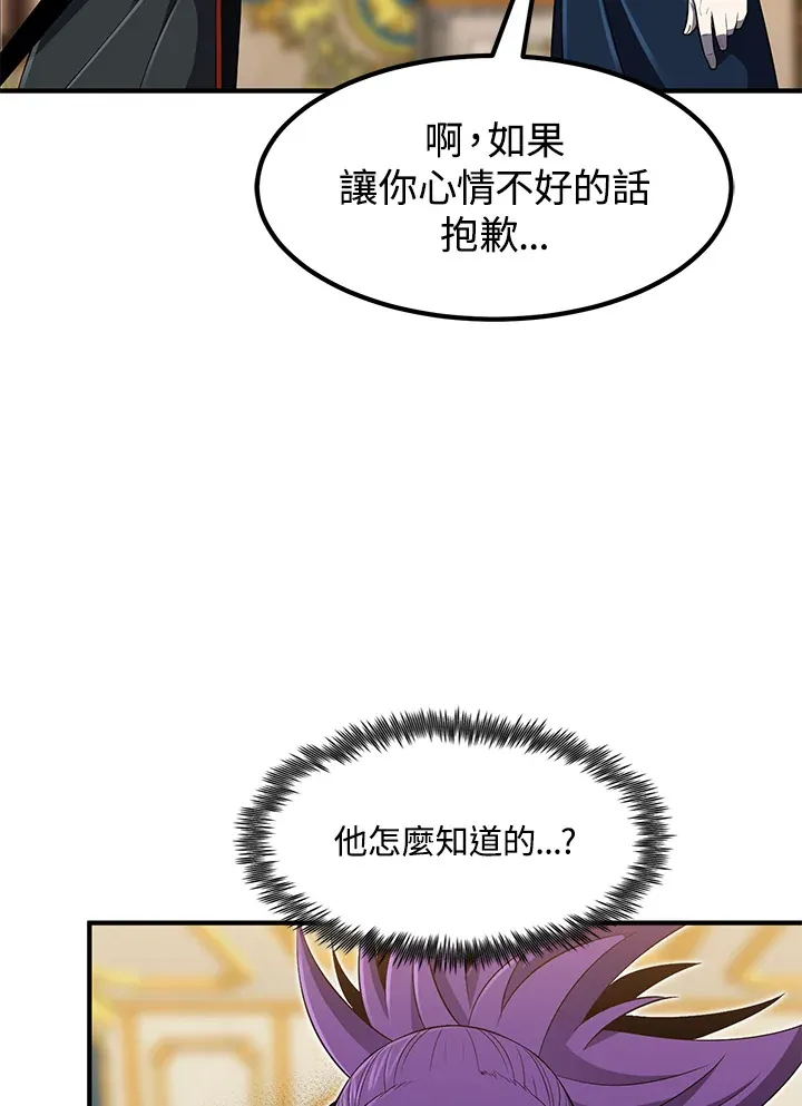 第30话61