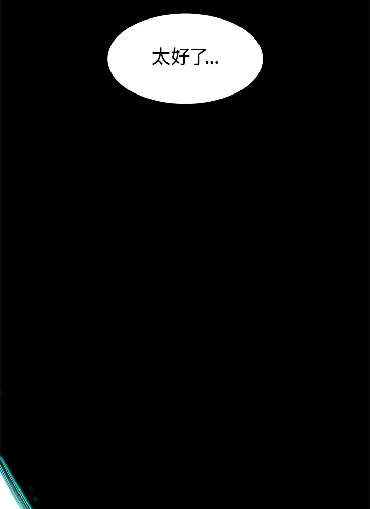 第48话141