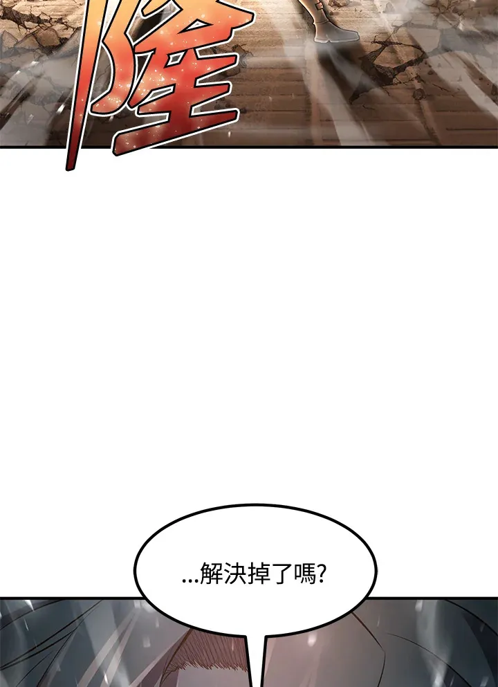 第33话70