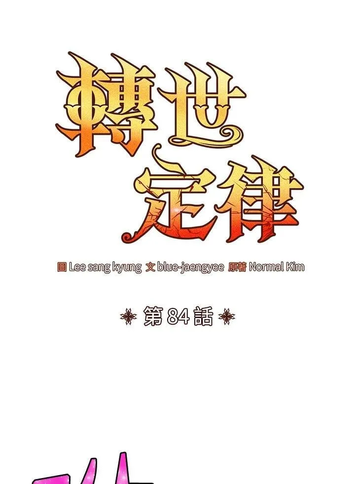 第84话0
