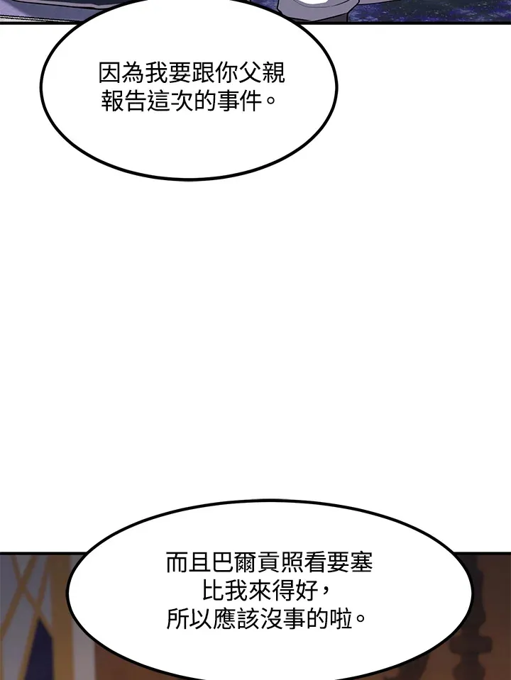 第35话33