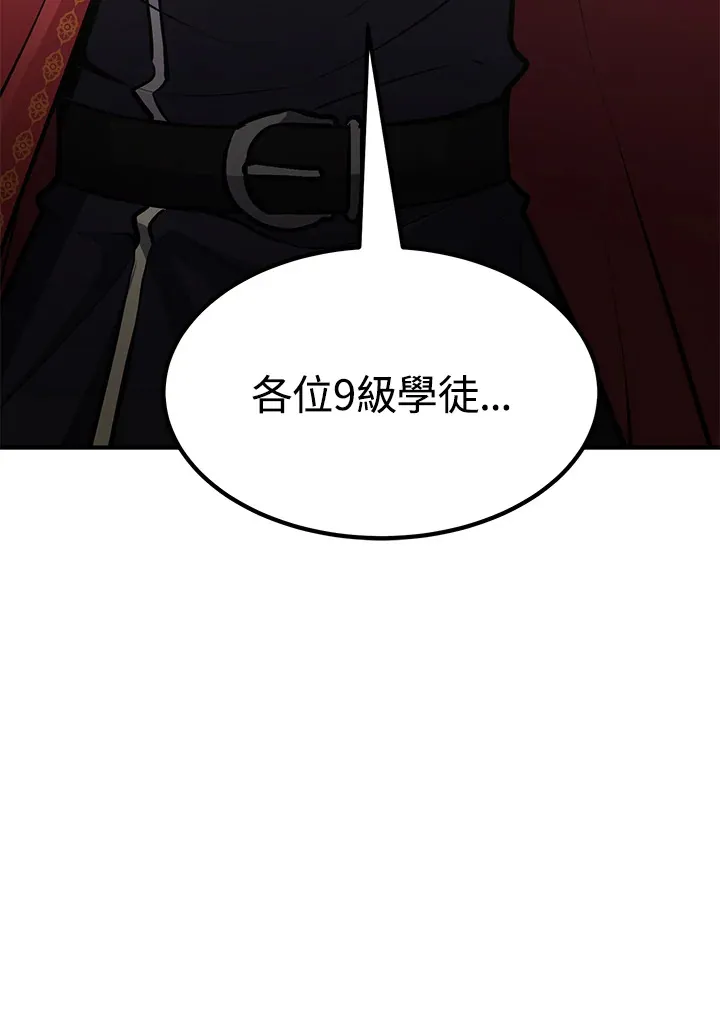 第55话81