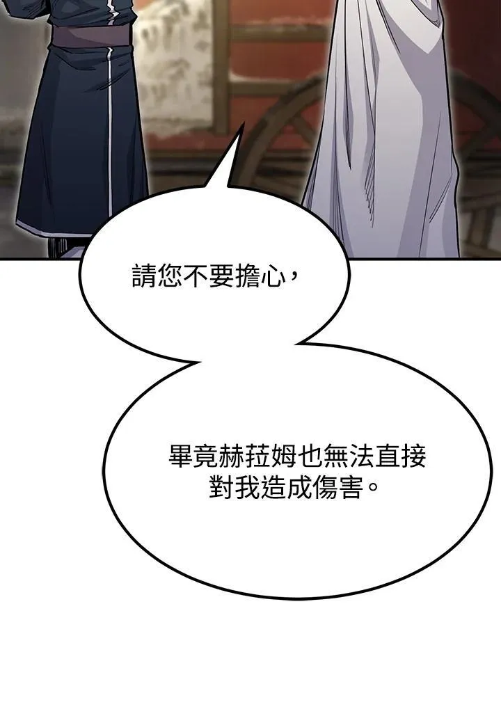 第92话88