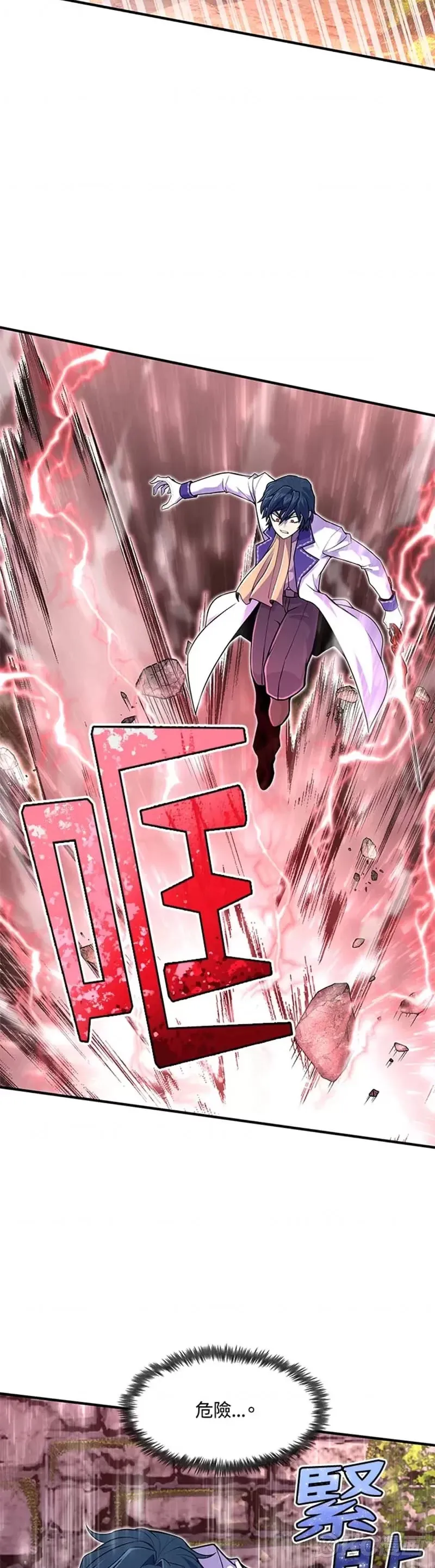 第17话11