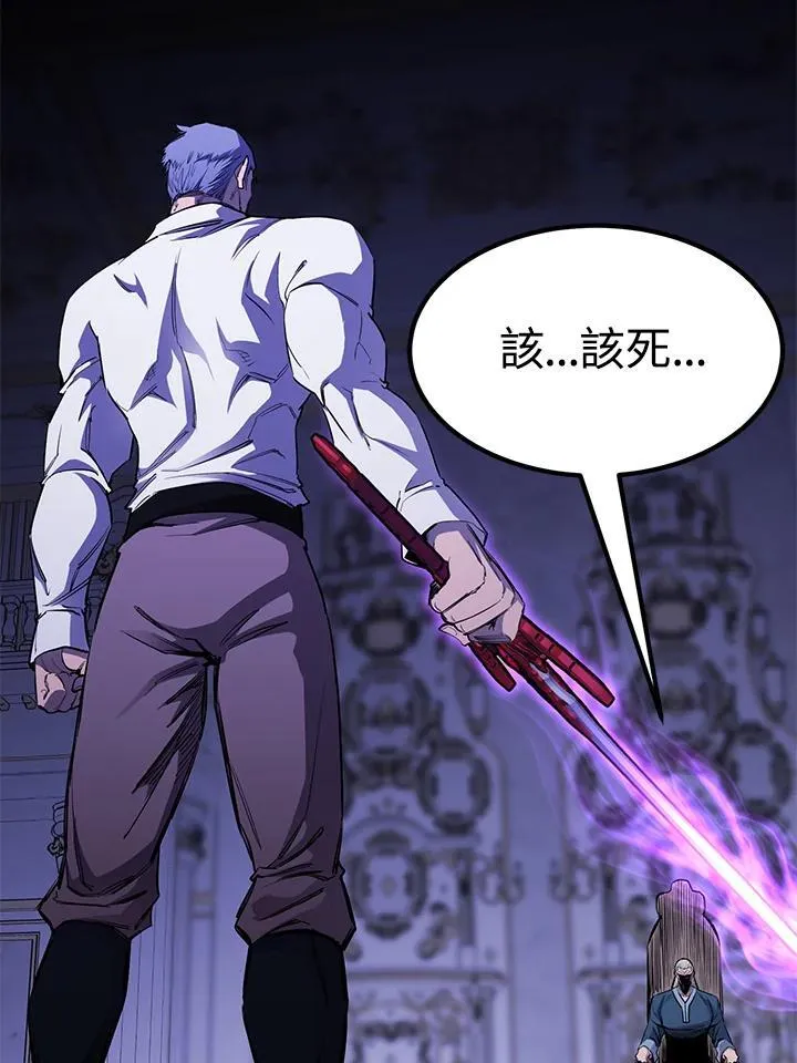 第88话105